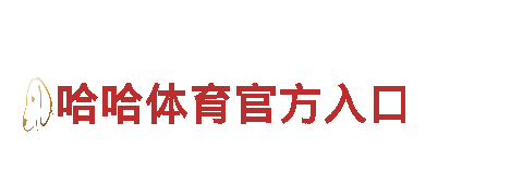 im体育是什么意思-安全用电专家